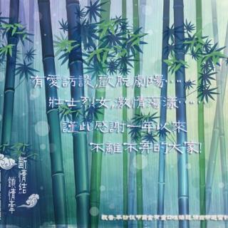 《此情不断 情牵你我》剧组访谈豪华套餐02