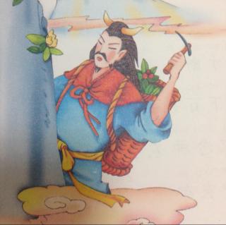 中国神话传说：神农尝百草