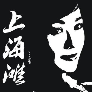 阿亮的烦恼生活= 2012-05-11 上海滩