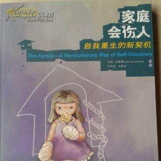 《揭秘家庭》系列八：越爱越远离真爱