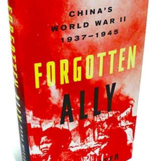 《被遗忘的盟友》：牛津教授眼中的中国二战史
