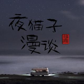 Vol.29 一周单曲循环之乌兰巴托的夜