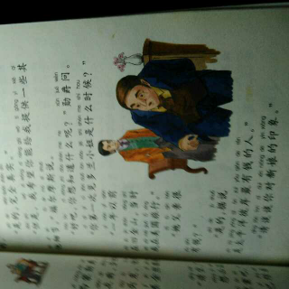 福尔摩斯探案集之12高贵的新娘