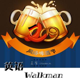 【英语Walkman】网络啤酒节