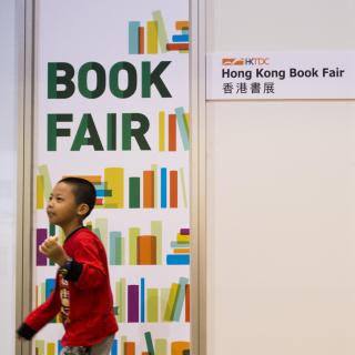 Feria de Libros de Hong Kong