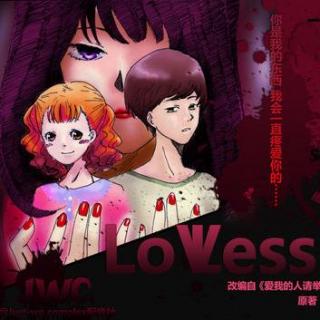 【J.W.C】都市暗黑BG广播剧《Loveless》