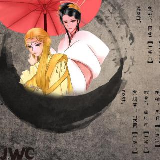 【J.W.C】剧情歌《相思棋》