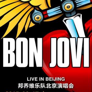 【娱乐前沿】Bon Jovi北京站确定 7月28日14点全国公开售票