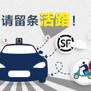 让滴滴、陌陌、顺丰都感到惧怕的Uber！