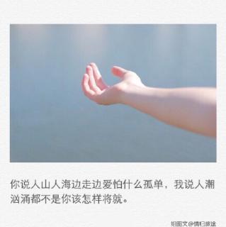 多年后你会不会记得 有一个女孩很努力地珍惜过你