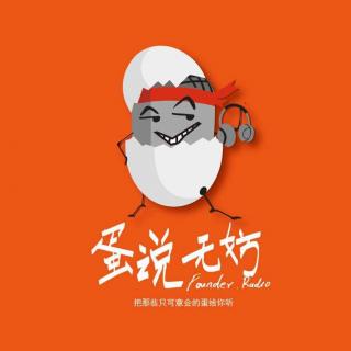 第39期：新西兰华侨带你飞（上）