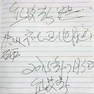 “砸”字怎么写