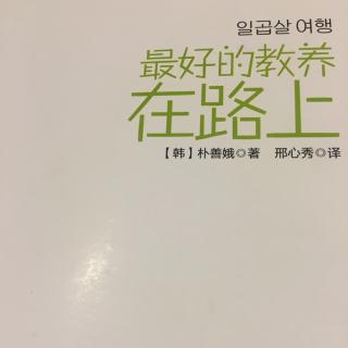 最好的教养在路上（英国篇5）——乡间小路的早晨