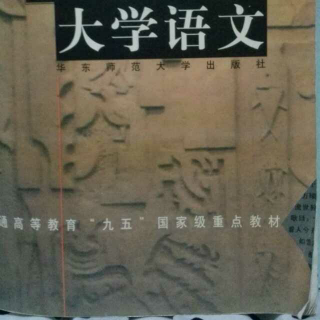 橙子妈妈讲故事《拣麦穗》