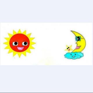 336【儿童故事】太阳和月亮