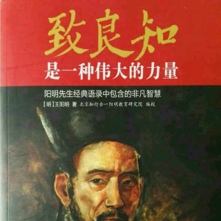 第二十二章《象山文集序》