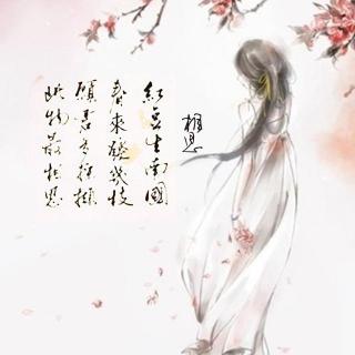 【鱼儿和水】红豆生南国-NJ鲤鱼