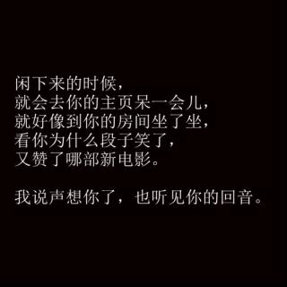 《If I Could See You Again》   文／暴暴蓝