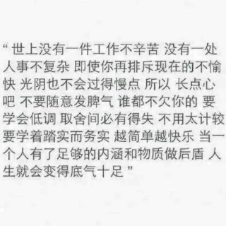 愿有人陪你颠沛流离