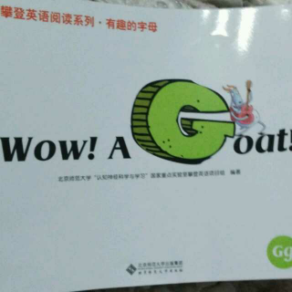 20150806Wow!A Goat!