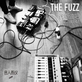 The Fuzz乐队-音人而议-优斯迪吧Vol.47