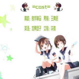 《高数英语合集+录音彩蛋》