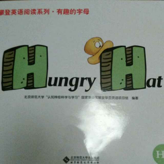 20150807Hungry Hat