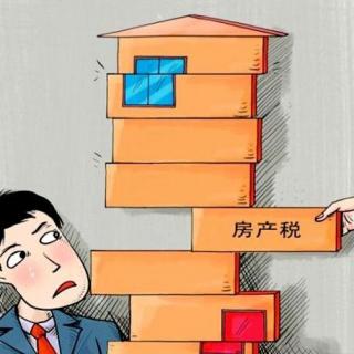 中国财经英文版   ‘一带一路’初现成效；房产税立法，影响几何？