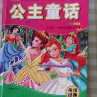 公主童话:2睡美人