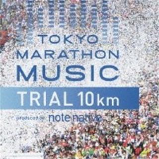 东京马拉松音乐Tokyo Marathon MUSIC