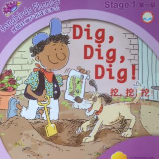 Dig，Dig，Dig！