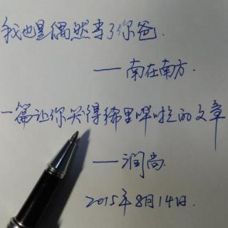 我也是偶然当了你爸，一篇让你哭得稀里哗啦的文章