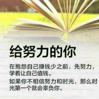 今天永远是昨天死去的人所期待的明天