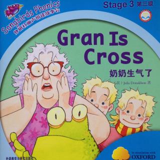 Gran Is Cross