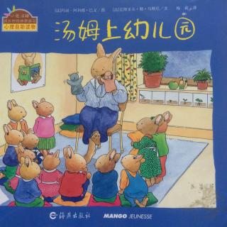 159.汤姆上幼儿园🐰🏫