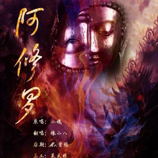 很讨厌那些动不动就说,八卦,阴阳五行,六道轮回,风