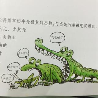 第一篇 生与死4 生物链