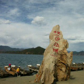 泸沽湖:在“女儿国”释放女儿心