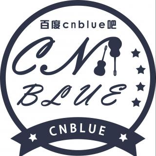【CN吧&CNBLUE】CNBLUE&BOICE 百度CNBLUE吧六周年谢谢您的参与