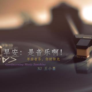 盛夏音乐时光：牵手相伴惬意时光 Chapter 167