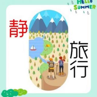 主播顾北：雷克雅未克