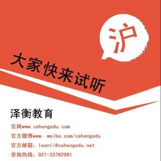 广播专辑 经典上海闲话20 普通话vs上海话爆笑翻译