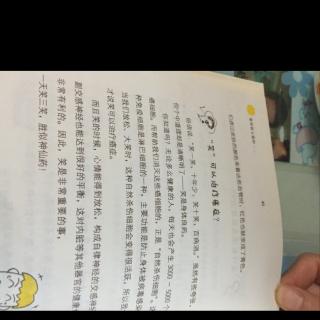 ＂笑＂可以治疗癌症吗？