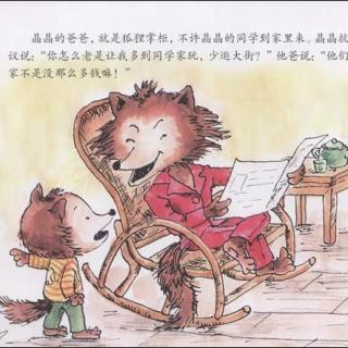 阿里宝宝网晚安故事-小猪和狐狸3