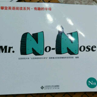 20150827Mr.No-Nose