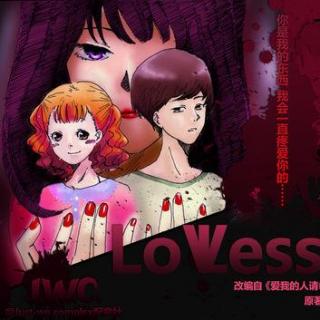 【J.W.C】放你在心里（《Loveless》ED）