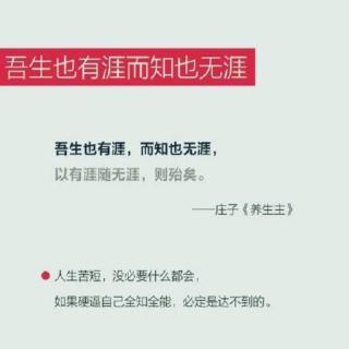 古文的后半句，瞬间想哭啊～～