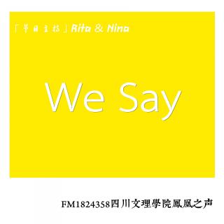 2015.6.3 《We Say》