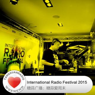糖蒜爱周末:International Radio Festival 2015