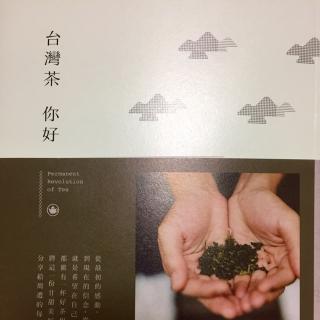 对一杯好茶的渴望